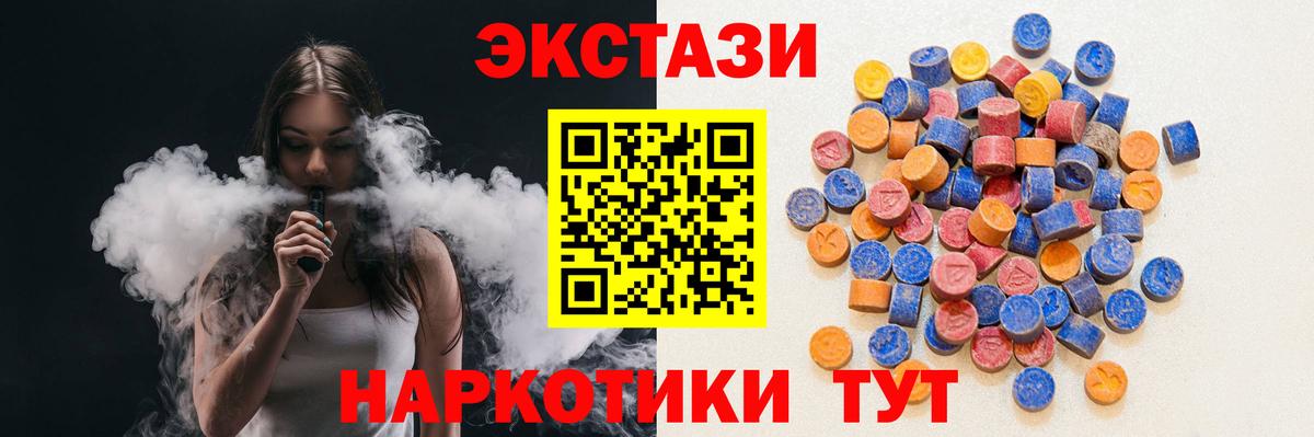 ГАШИШ Камышлов