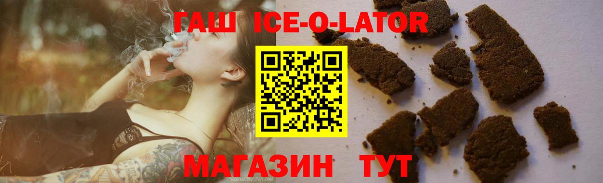 ГАШ  Alpha-PVP СОЛЬ   КОКАИН  Вход с VPN  МЕФ   Камышлов  Каннабис  Марихуана  НБОМе 