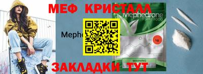 прущая мука Краснознаменск