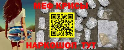 прущая мука Краснознаменск