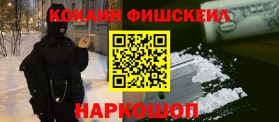 прущая мука Краснознаменск