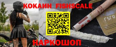 кокаин колумбия Краснокаменск