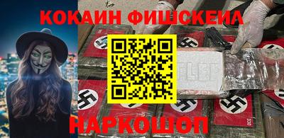 прущая мука Краснознаменск