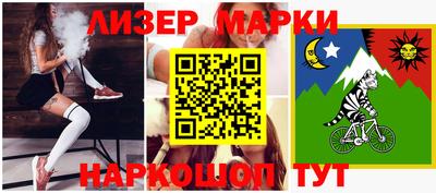 крисы Краснодар