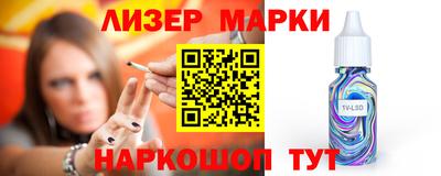 крисы Краснодар