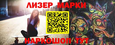 кокаин колумбия Краснокаменск