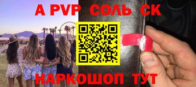 крисы Краснодар