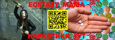 крисы Краснодар