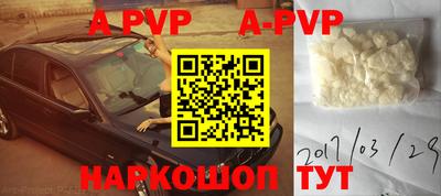 крисы Краснодар