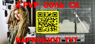 крисы Краснодар
