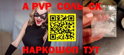 СК Кунгур