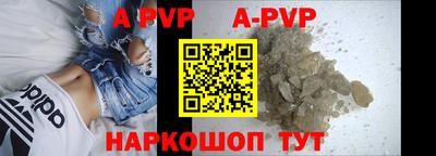 крисы Краснодар
