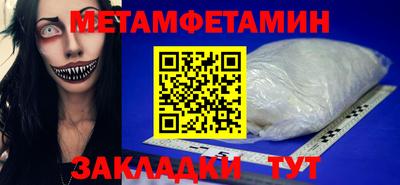крисы Краснодар