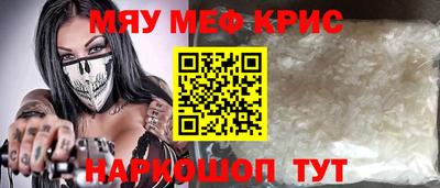 прущая мука Краснознаменск