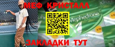 прущая мука Краснознаменск