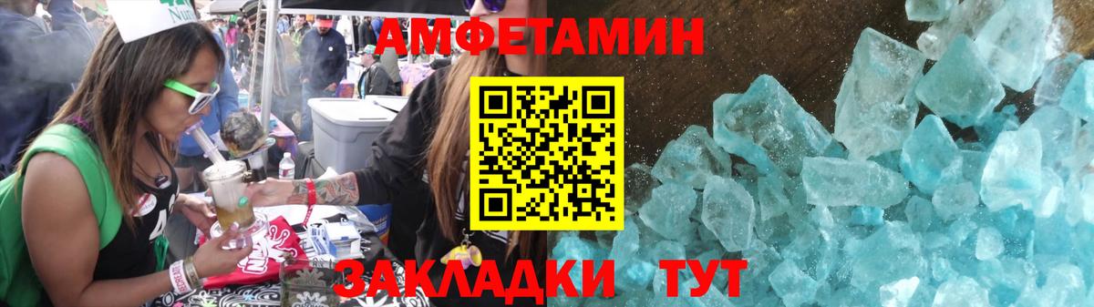 Камышлов  МЕТАМФЕТАМИН Декстрометамфетамин 99.9%  Вход с VPN 