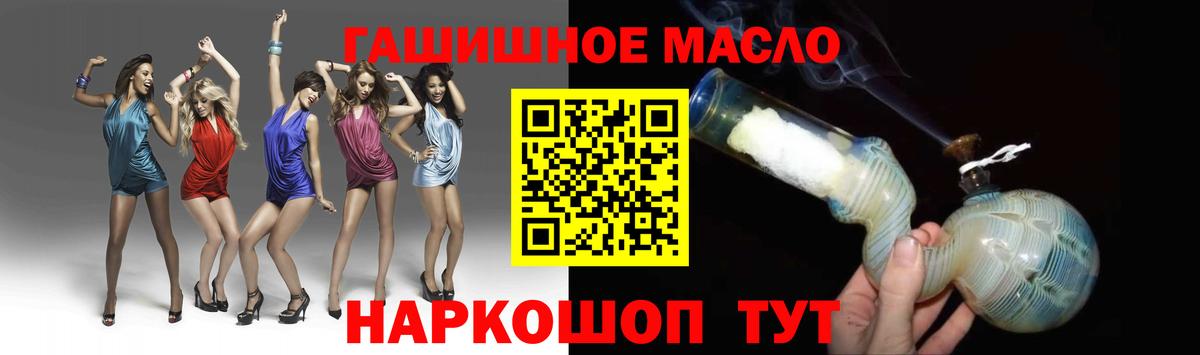 Дистиллят ТГК концентрат Камышлов