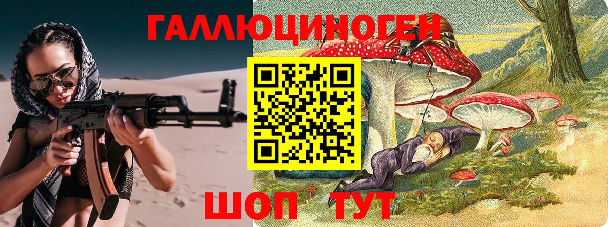 Камышлов  Галлюциногенные грибы Magic Shrooms  Псилоцибиновые грибы GOLDEN TEACHER  Вход с VPN 